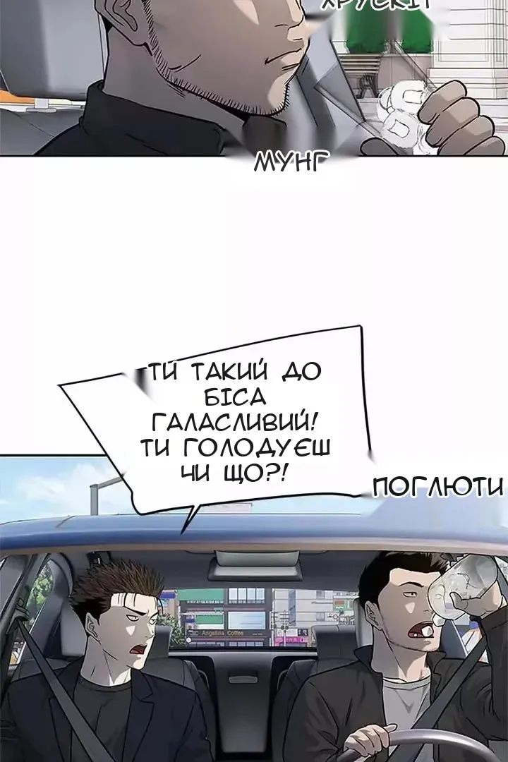 Сторінка 74