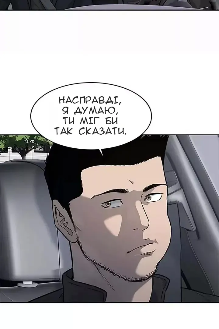 Сторінка 75