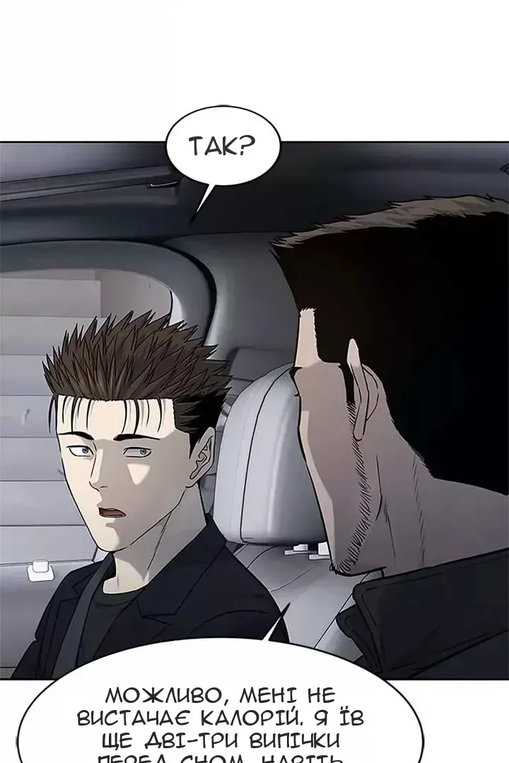 Сторінка 76