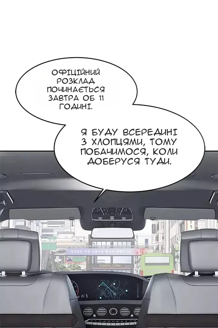 Сторінка 79