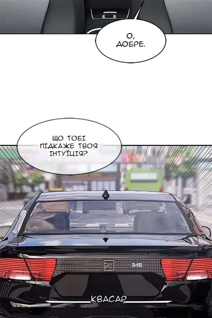 Сторінка 80