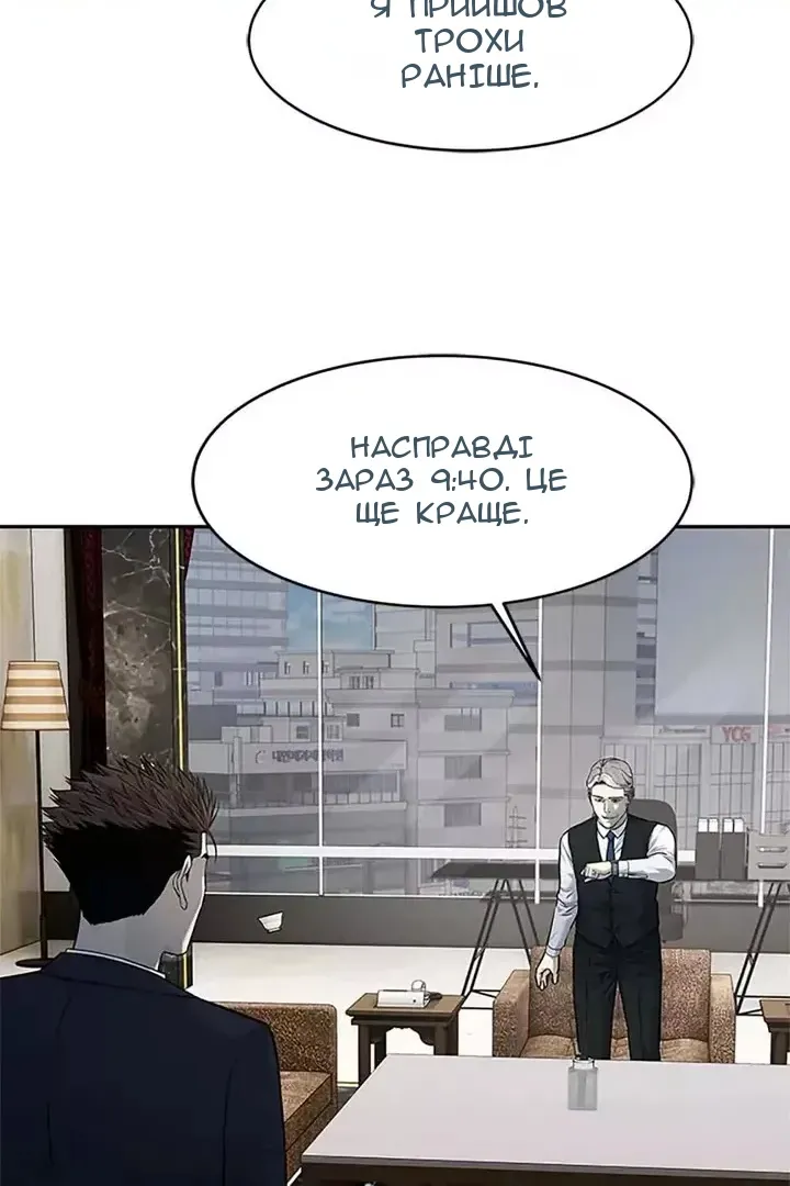 Сторінка 7