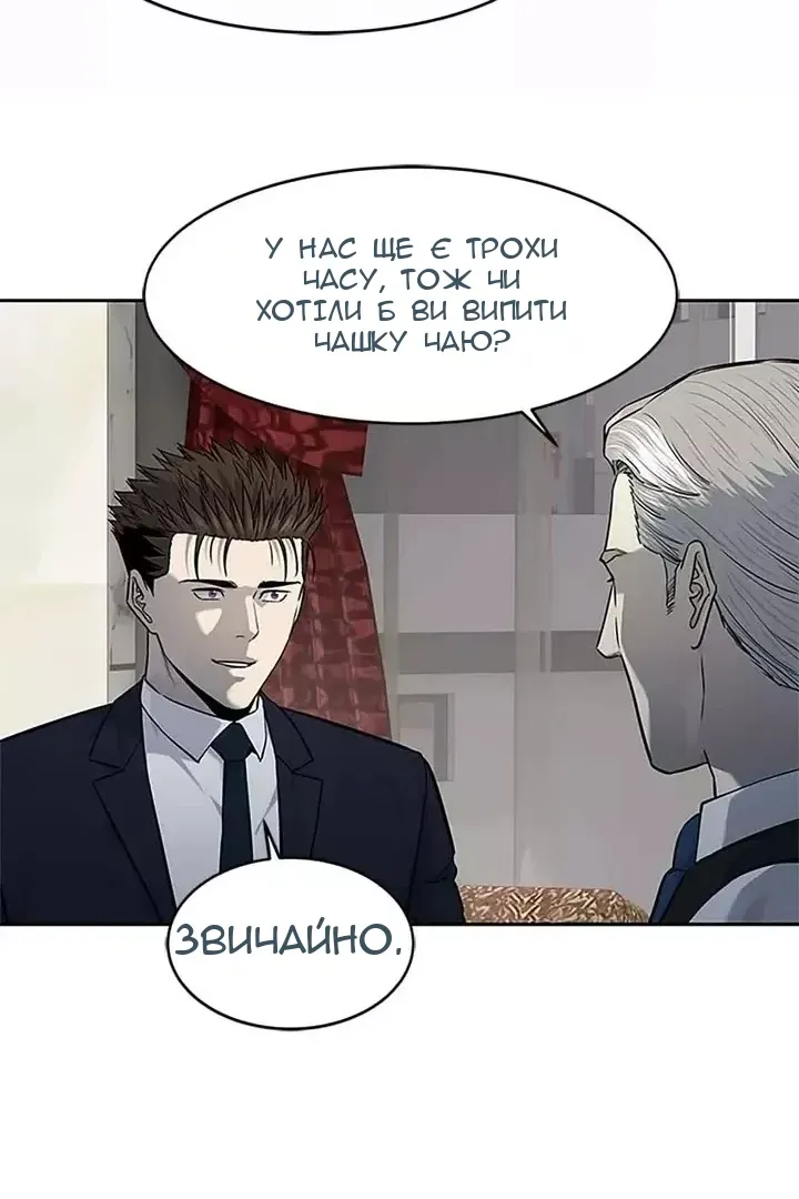 Сторінка 9