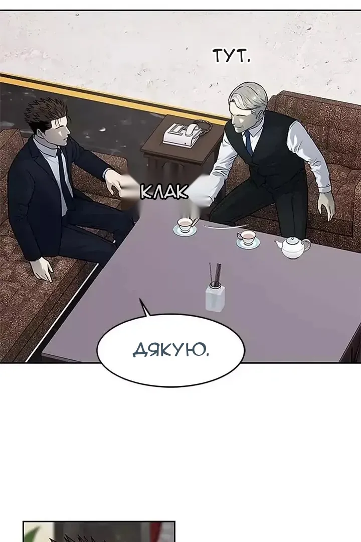 Сторінка 12