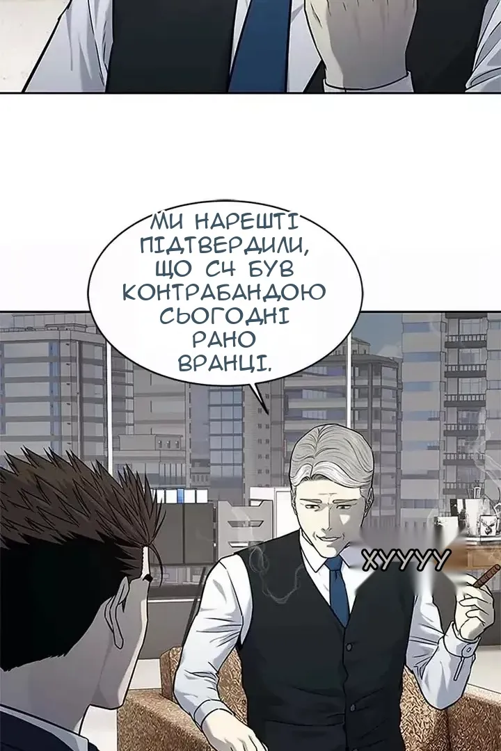 Сторінка 15