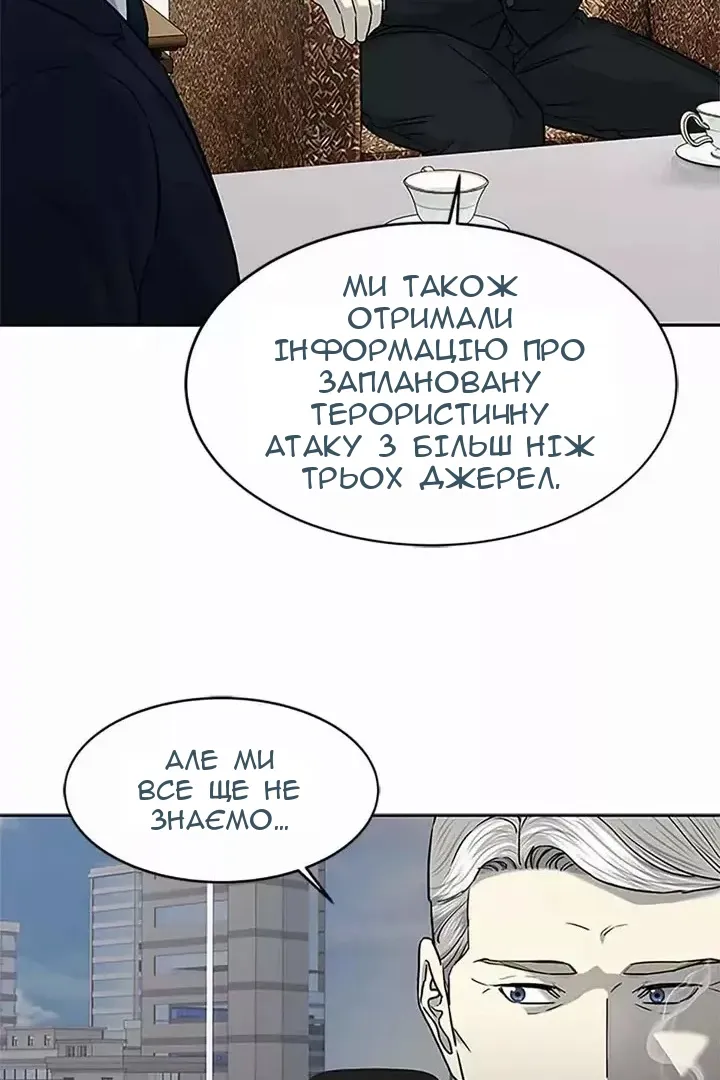 Сторінка 16