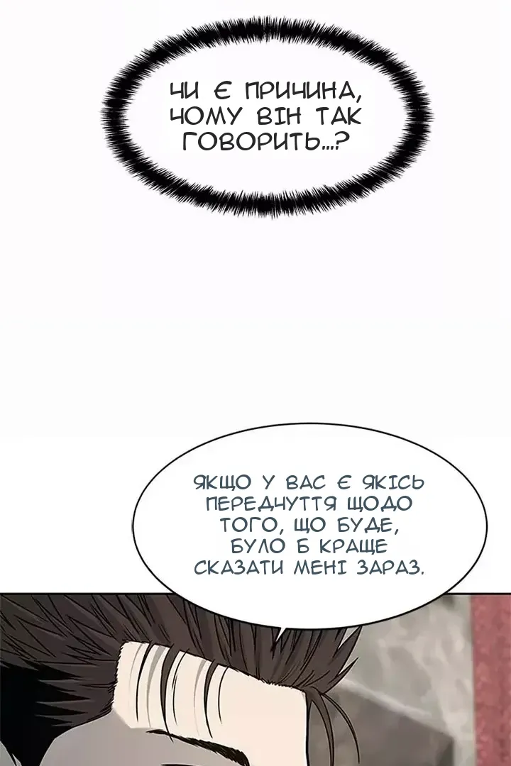 Сторінка 22