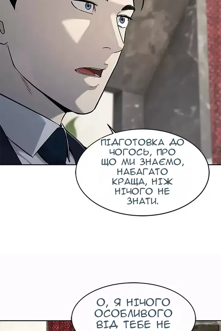 Сторінка 23