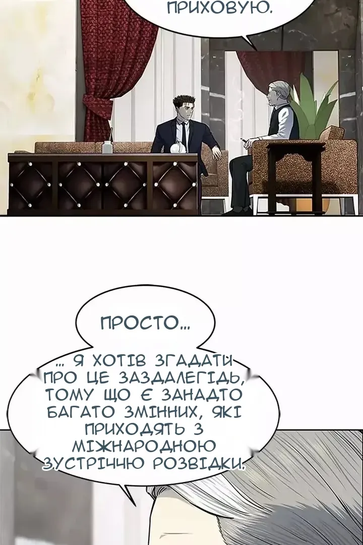 Сторінка 24