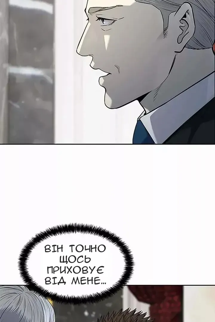 Сторінка 25