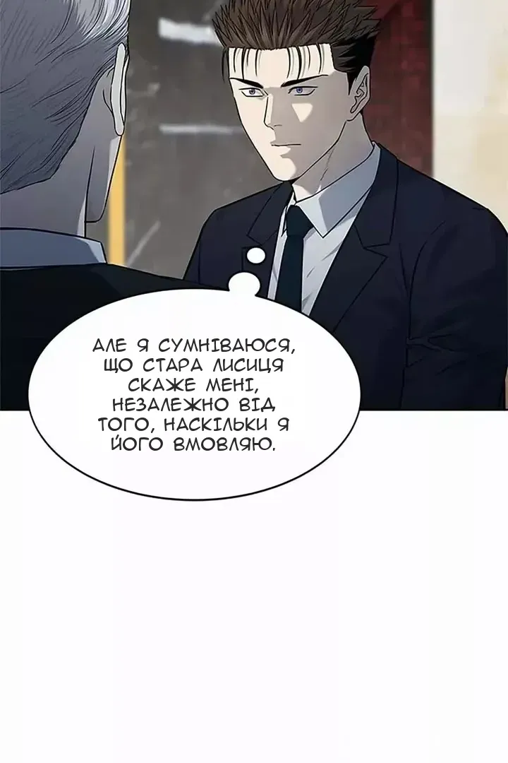 Сторінка 26