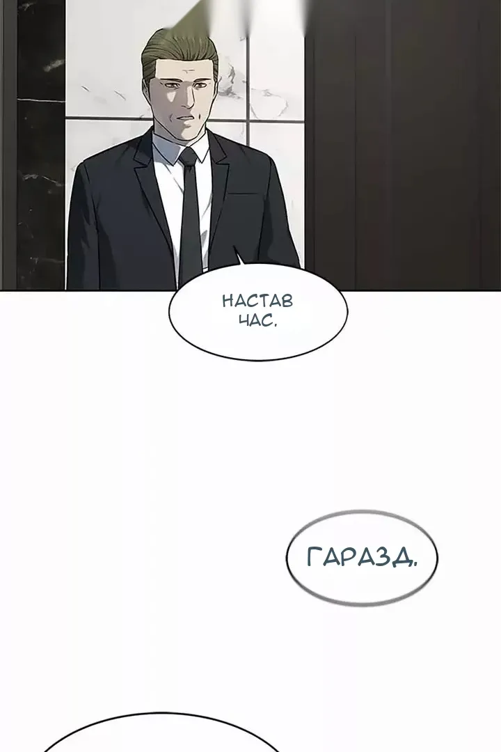 Сторінка 28