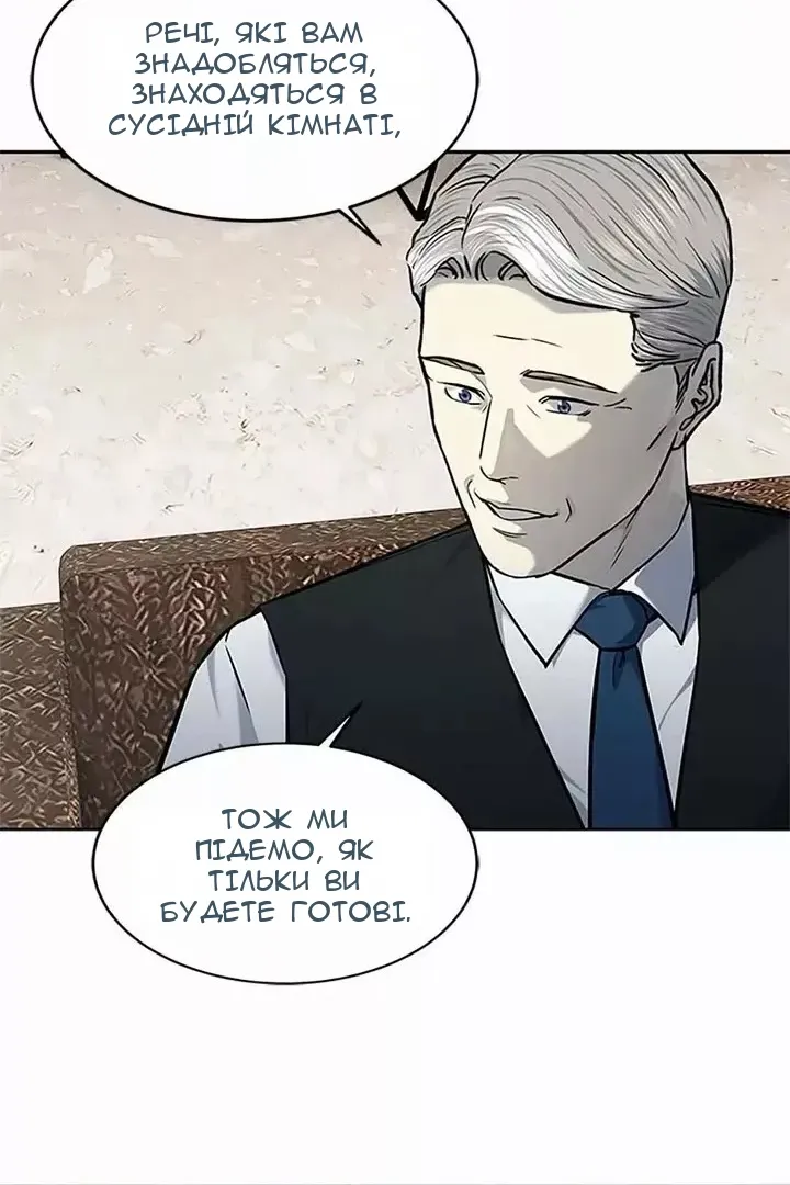 Сторінка 29