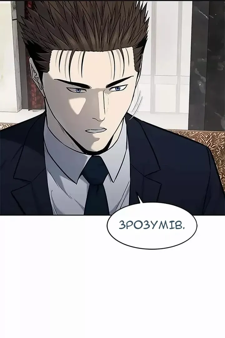 Сторінка 30