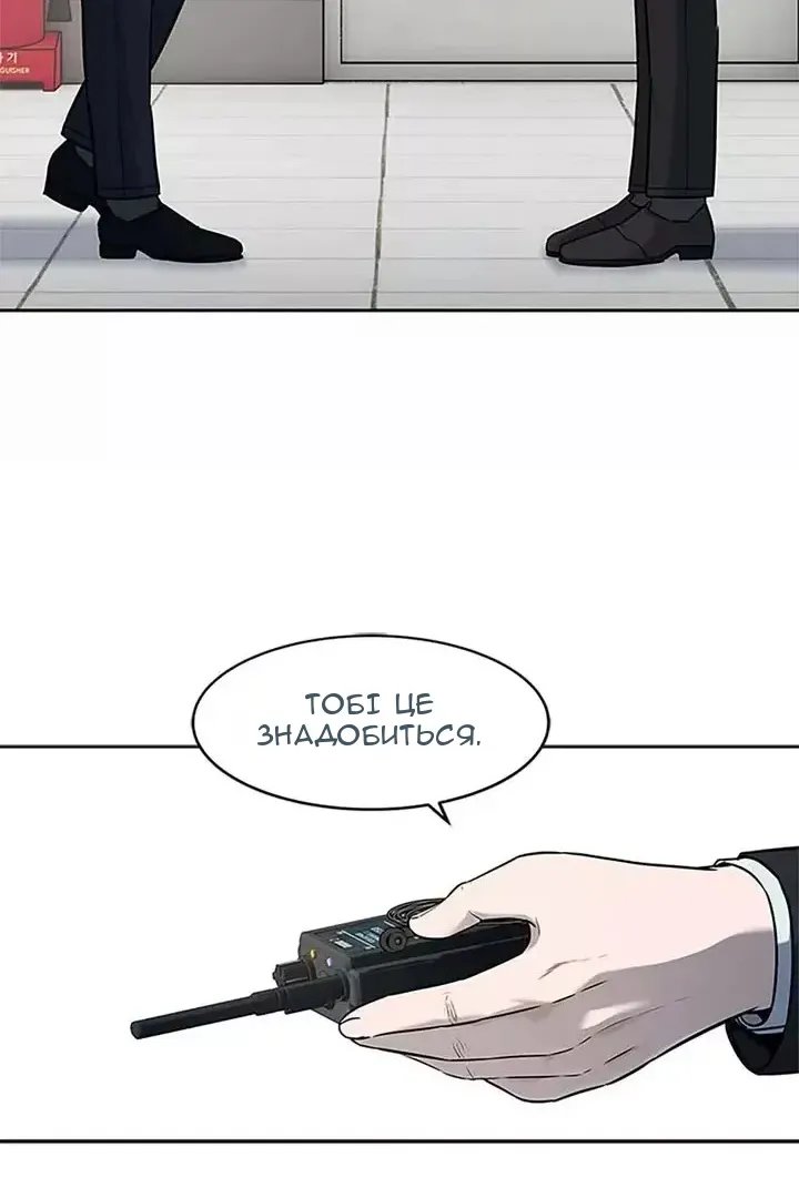 Сторінка 38