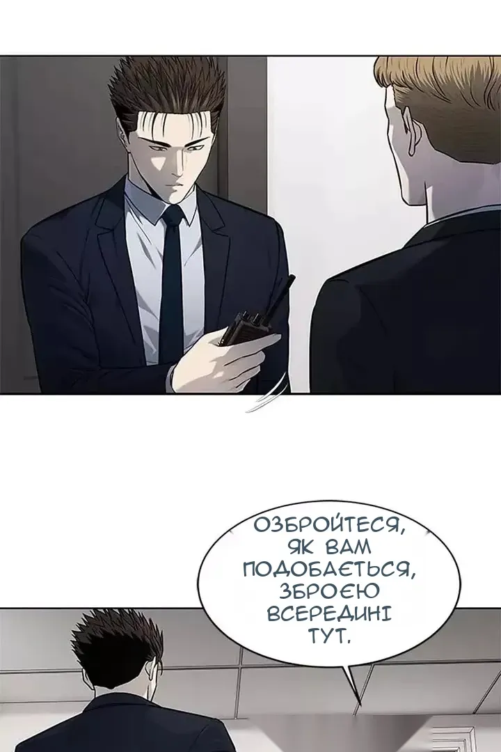 Сторінка 39
