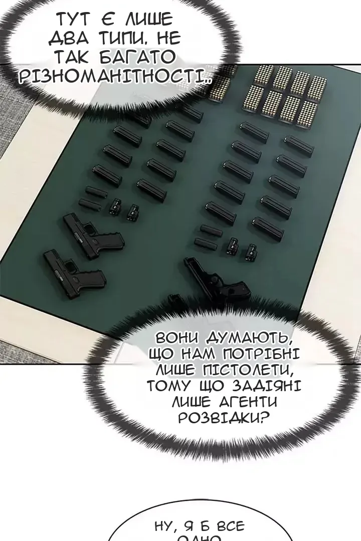 Сторінка 42