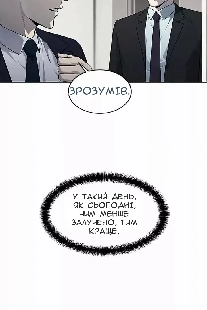 Сторінка 45