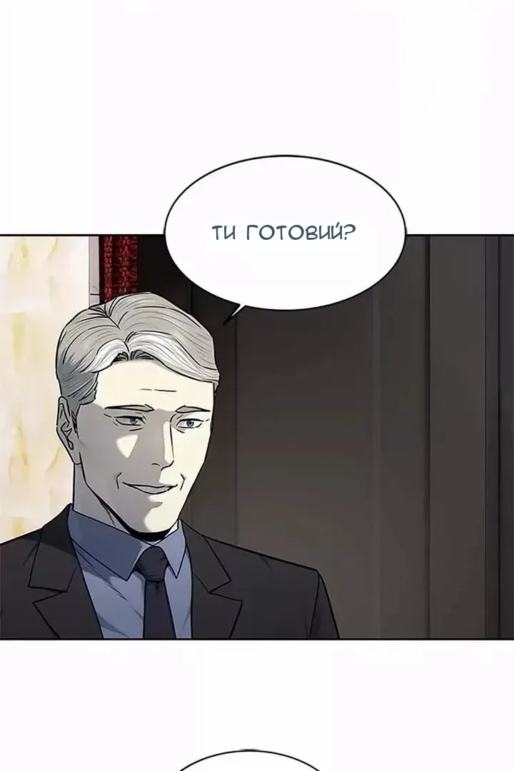 Сторінка 47