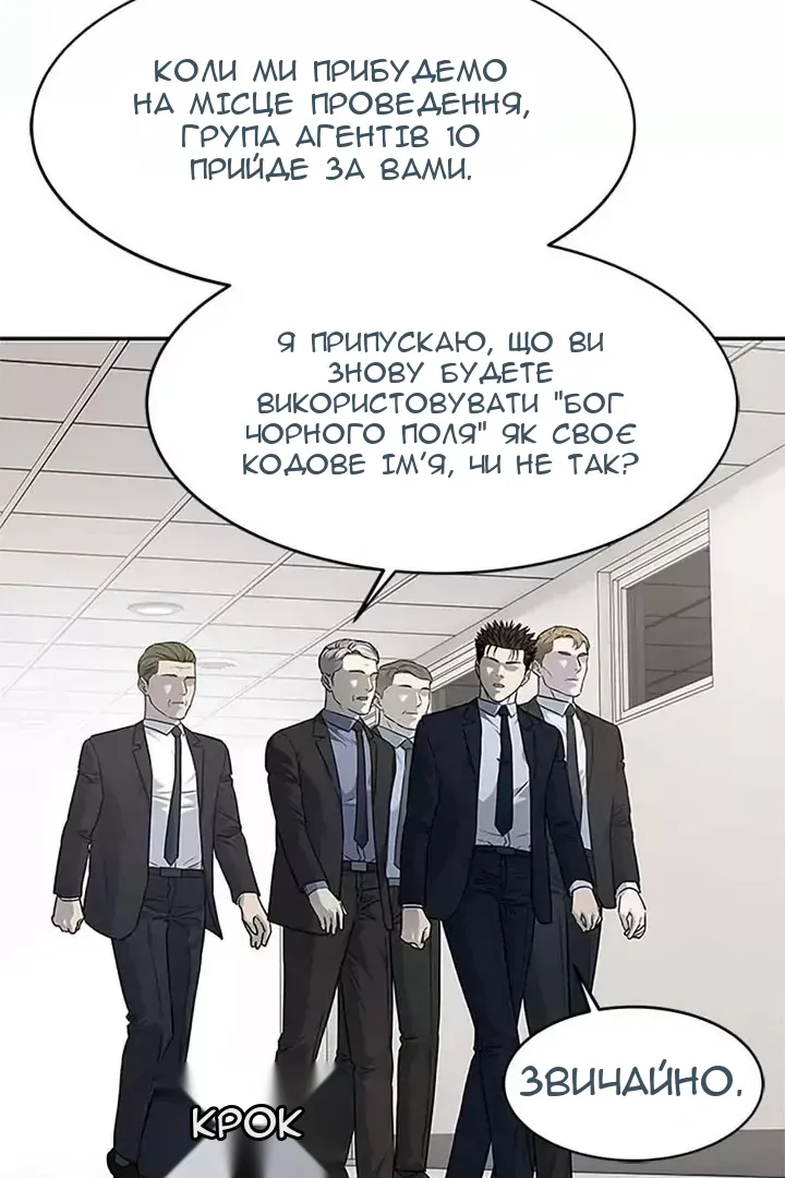 Сторінка 49