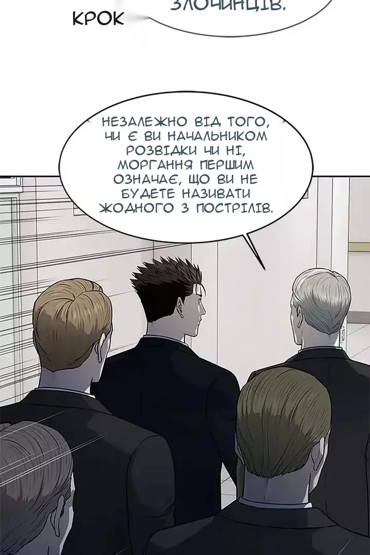 Сторінка 51