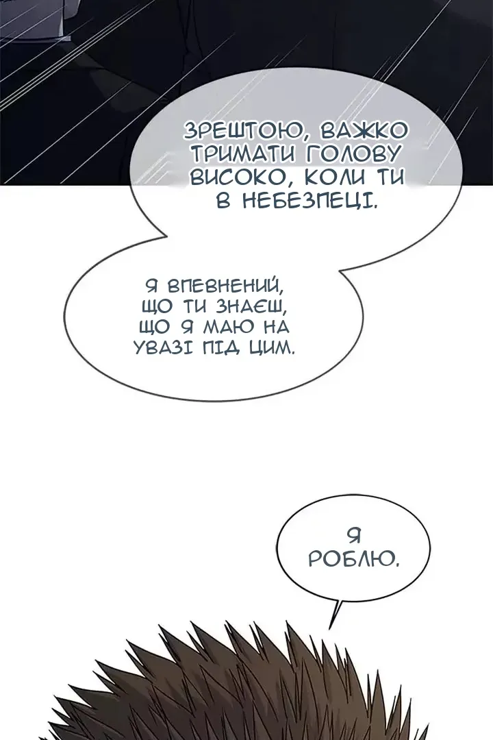 Сторінка 52