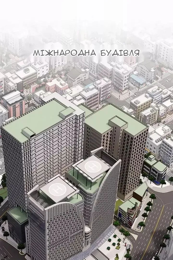 Сторінка 55