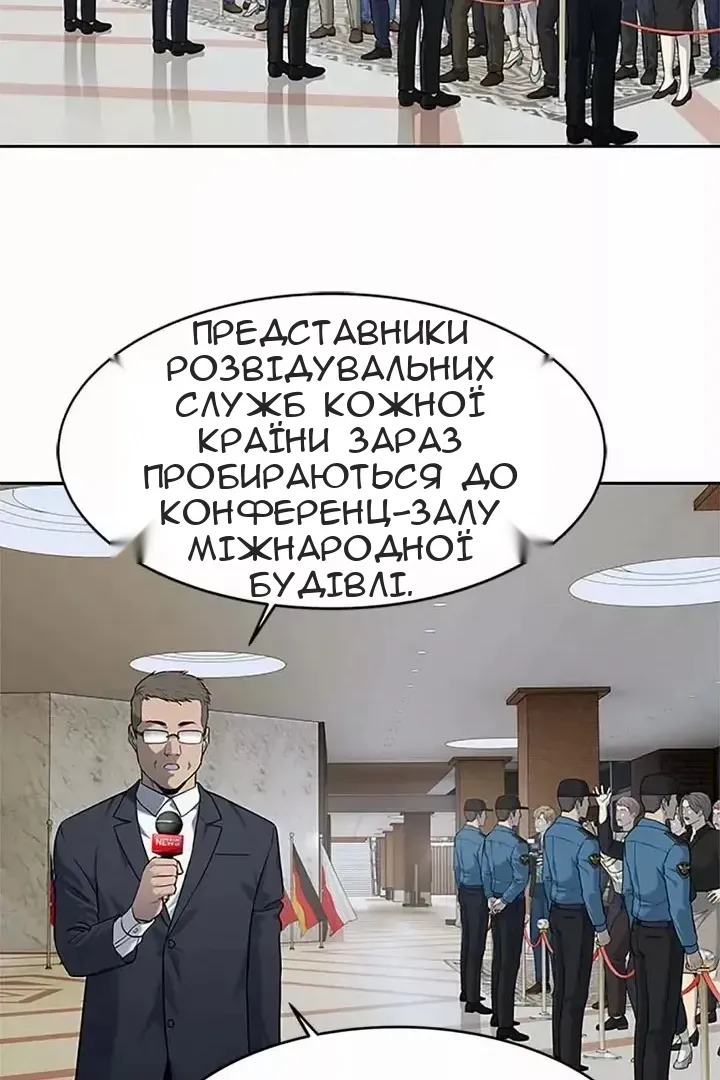 Сторінка 57