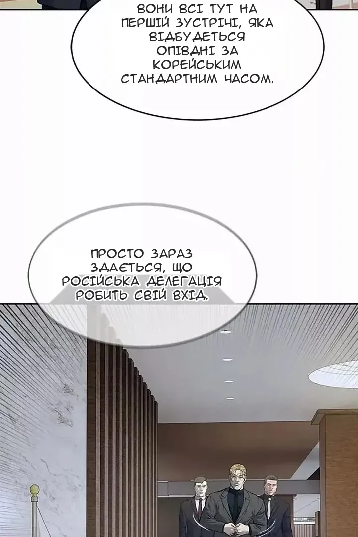 Сторінка 58