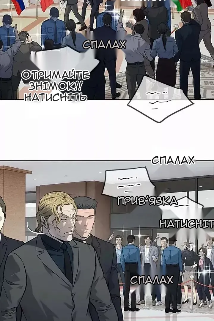 Сторінка 61