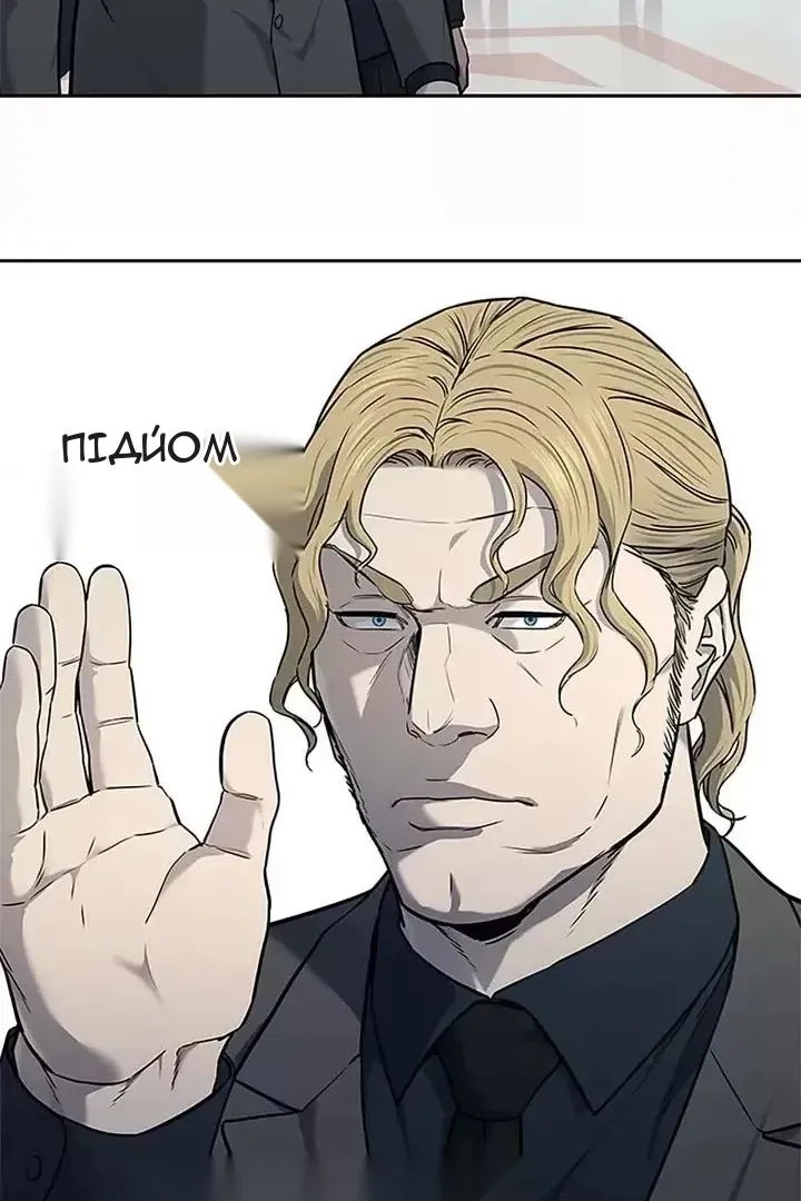 Сторінка 62