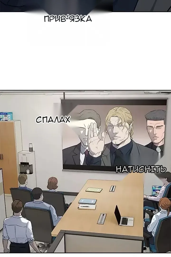 Сторінка 63