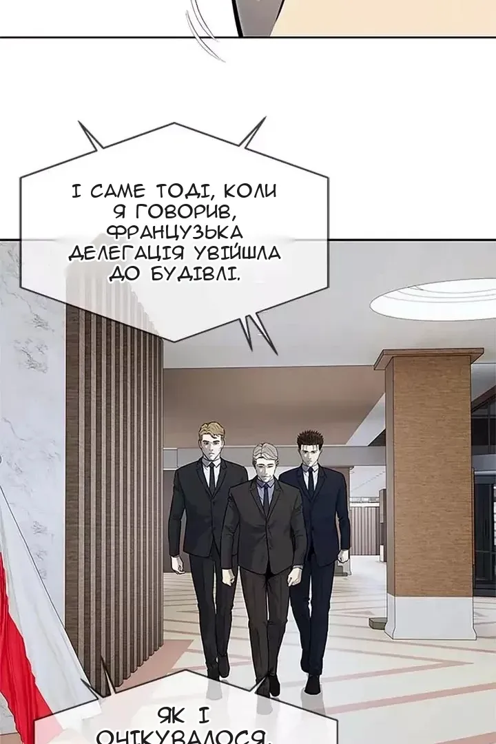 Сторінка 67