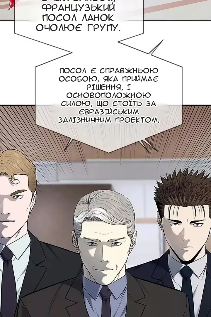 Сторінка 68