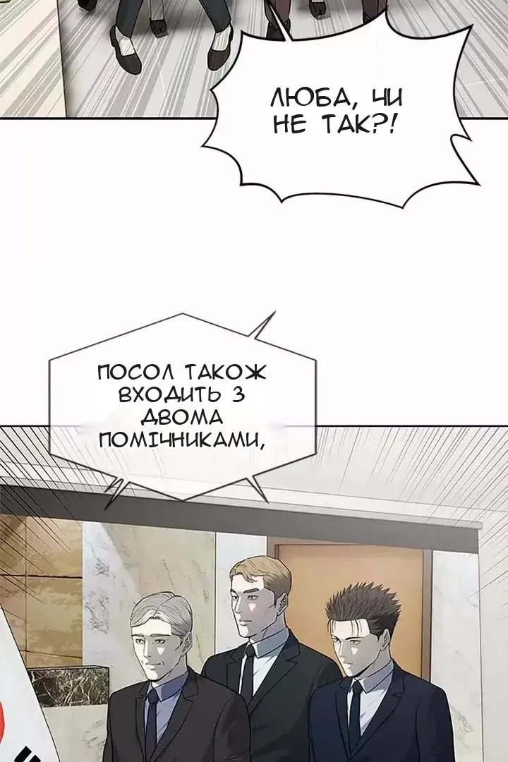 Сторінка 71