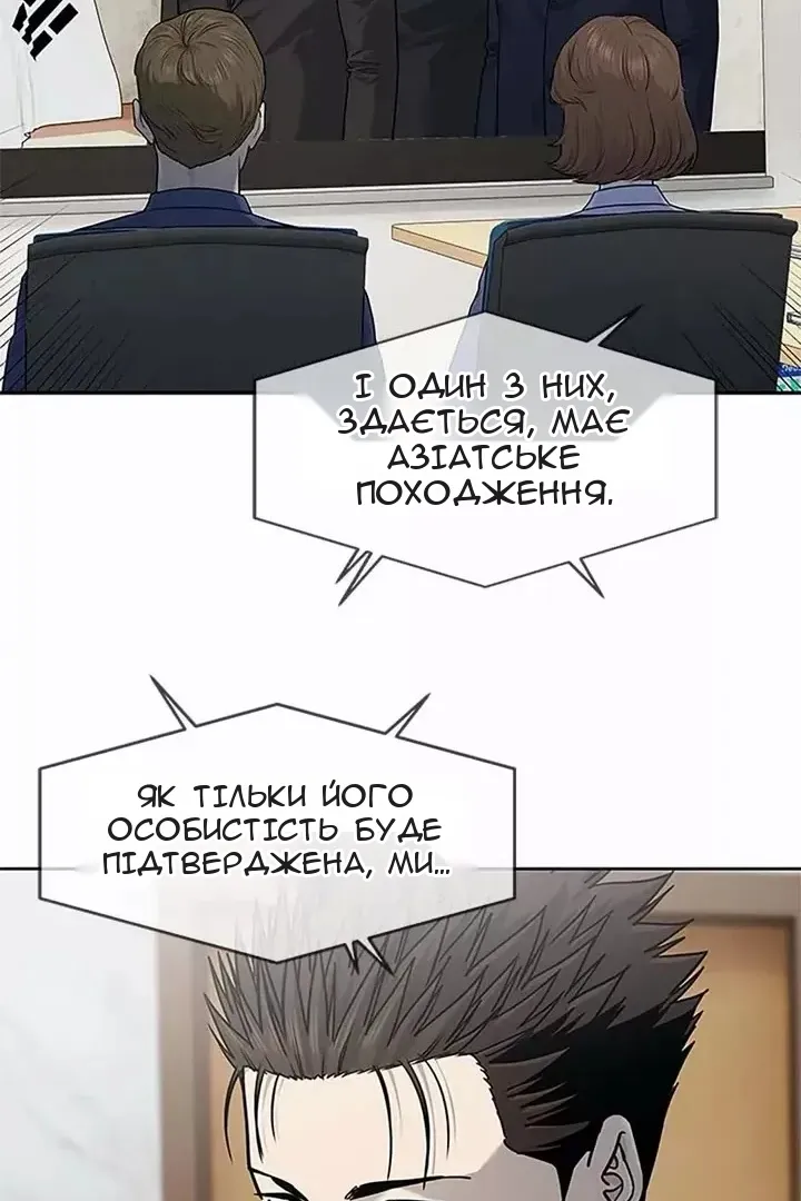 Сторінка 72