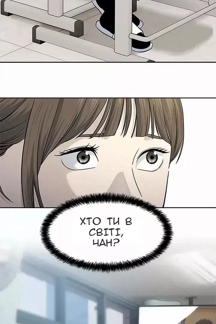 Сторінка 85