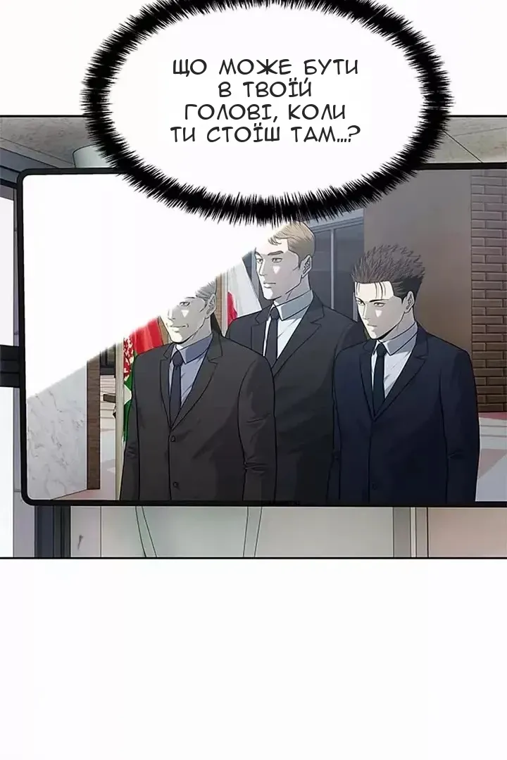 Сторінка 87