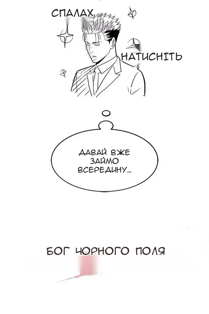Сторінка 90