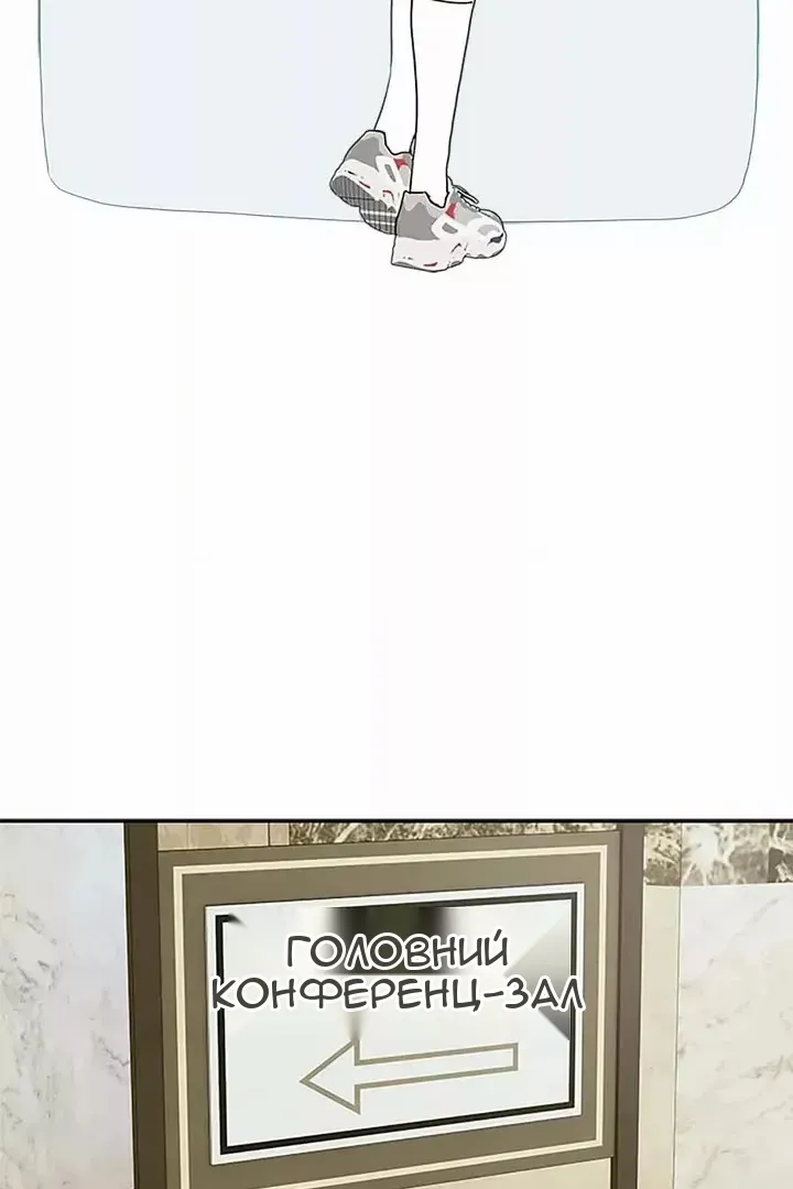 Сторінка 4