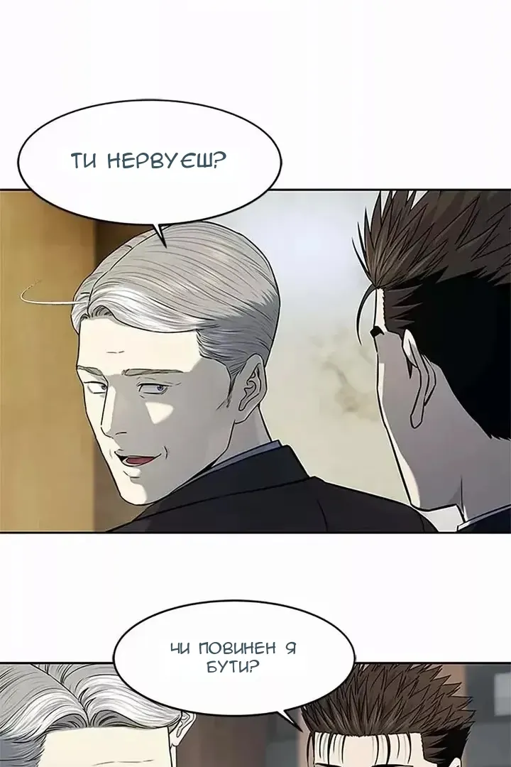 Сторінка 6