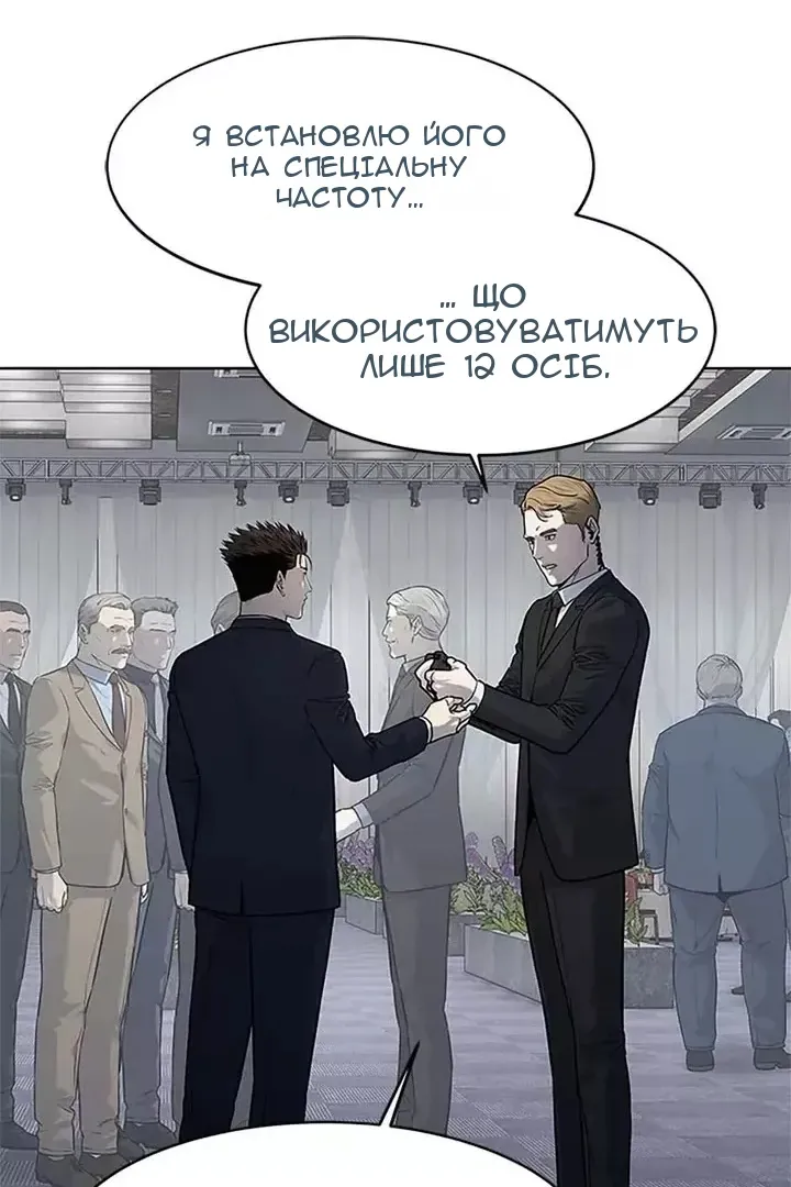 Сторінка 17