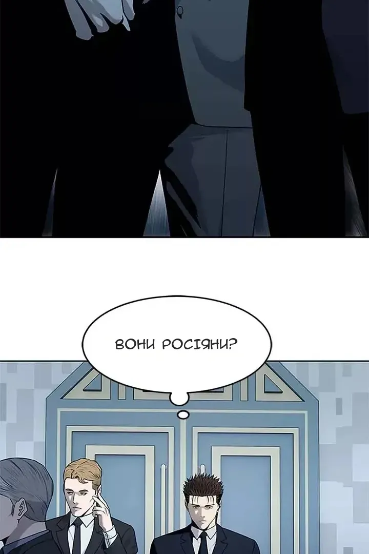 Сторінка 26