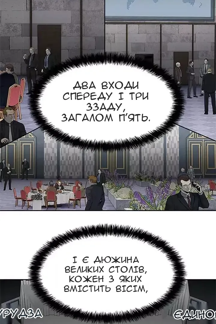 Сторінка 28