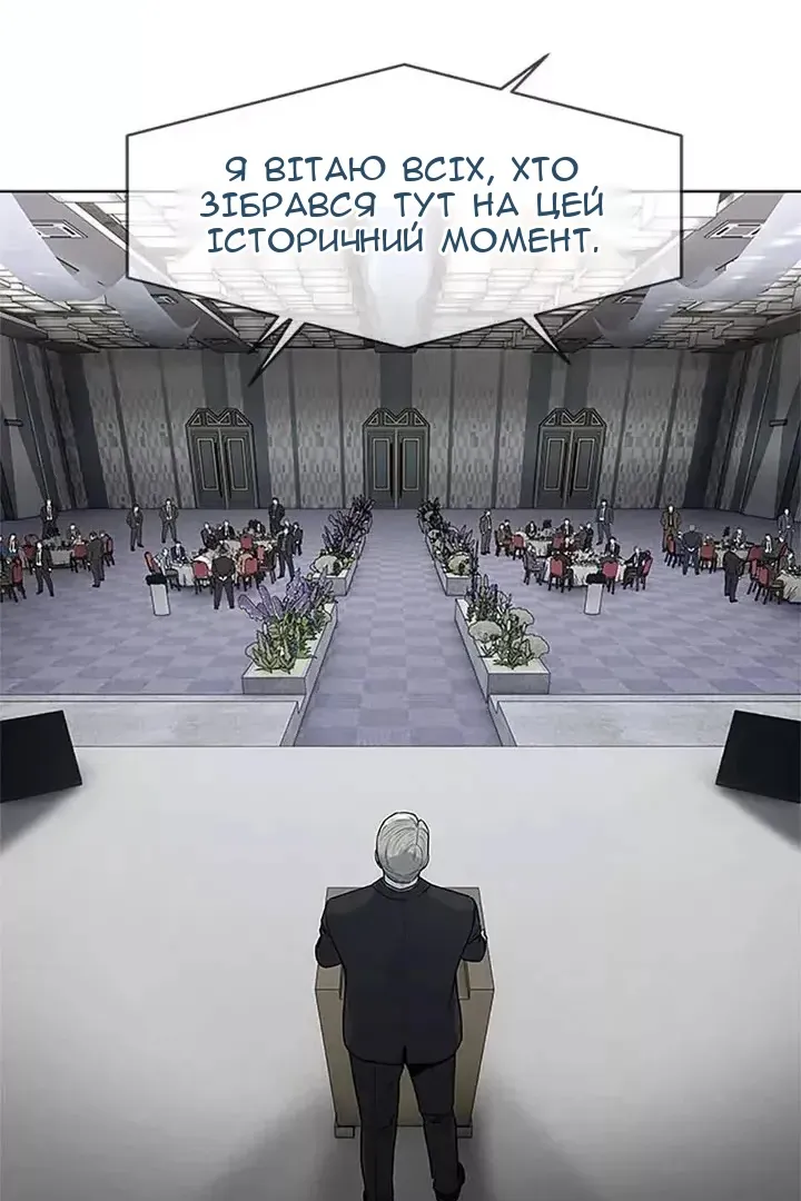 Сторінка 33