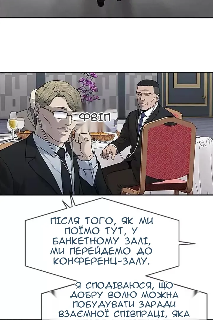 Сторінка 34