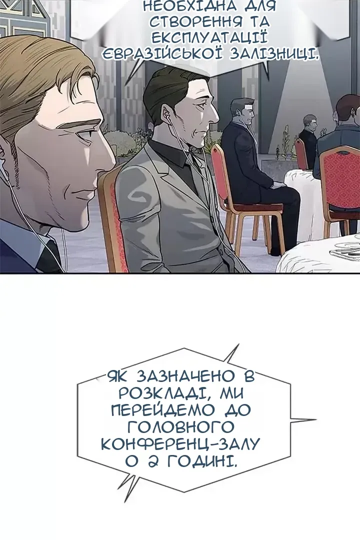 Сторінка 35