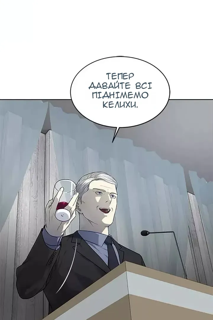 Сторінка 36