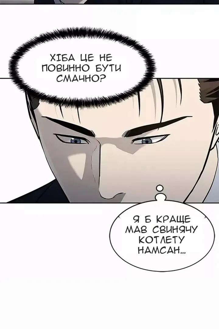 Сторінка 43