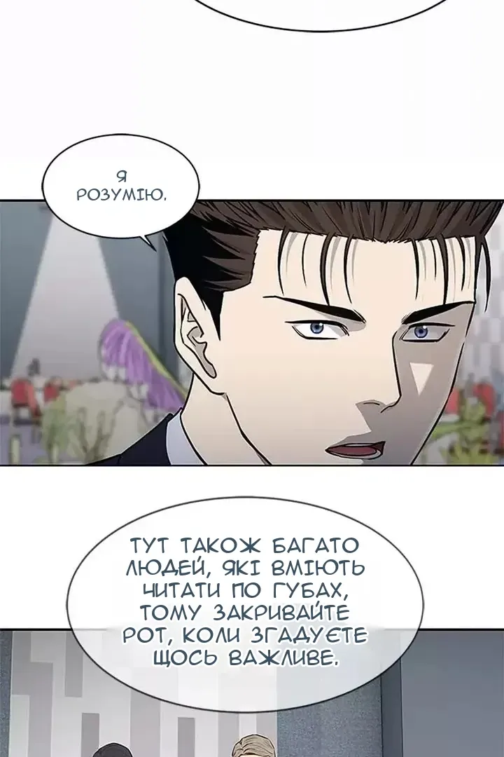Сторінка 46